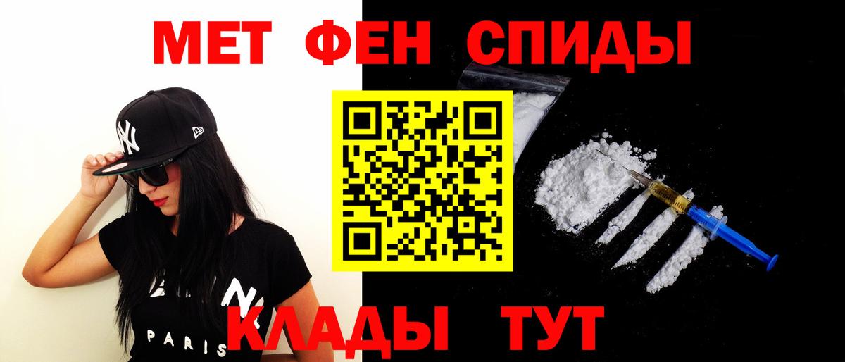 АМФЕТАМИН  Вход с VPN  Череповец  АМФЕТАМИН Premium 