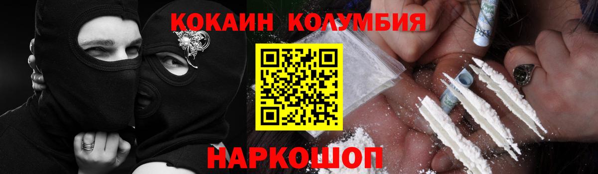 COCAIN 98% Череповец