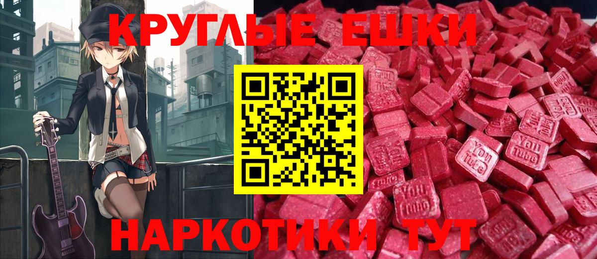 Экстази бентли Череповец