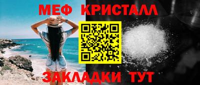 мет Бузулук