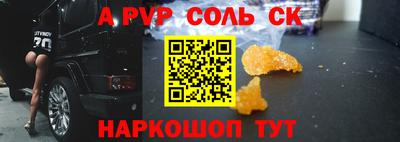 мет Бузулук