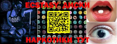 крисы Бугуруслан