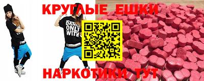 крисы Бугуруслан
