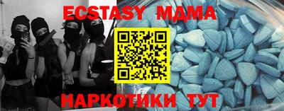 крисы Бугуруслан