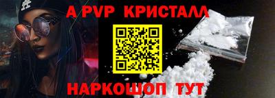 Альфа ПВП Будённовск