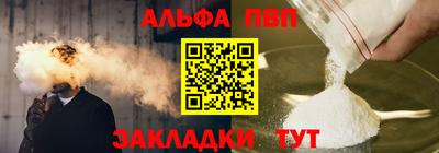 крисы Бугуруслан