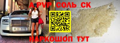 Альфа ПВП Будённовск
