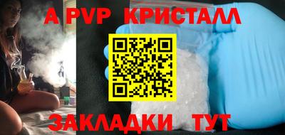 крисы Бугуруслан