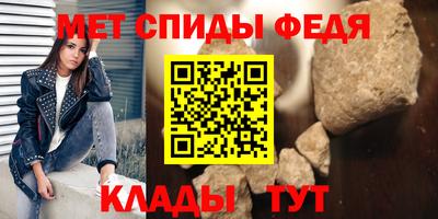 мет Бузулук