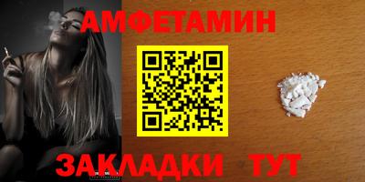 Альфа ПВП Будённовск
