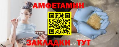 Альфа ПВП Будённовск