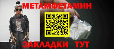 мет Бузулук