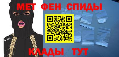 мет Бузулук