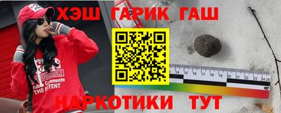 крисы Бугуруслан