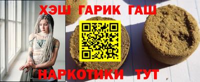 крисы Бугуруслан