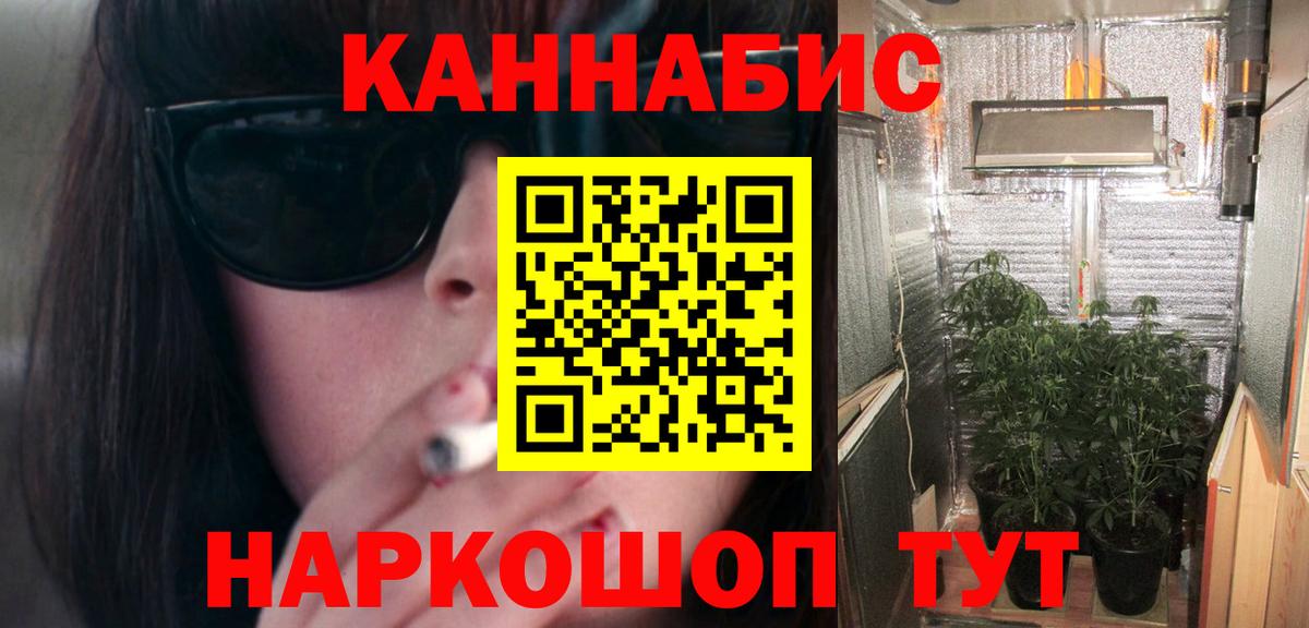 Канабис VHQ  Вход с VPN  Конопля марихуана  Череповец  Шишки марихуана MAZAR 