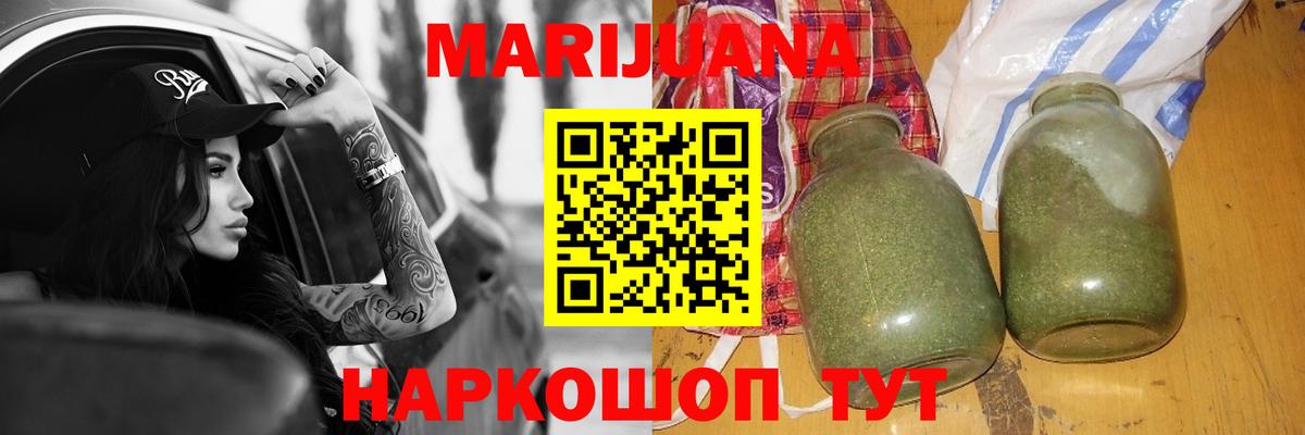 Марихуана семена Череповец